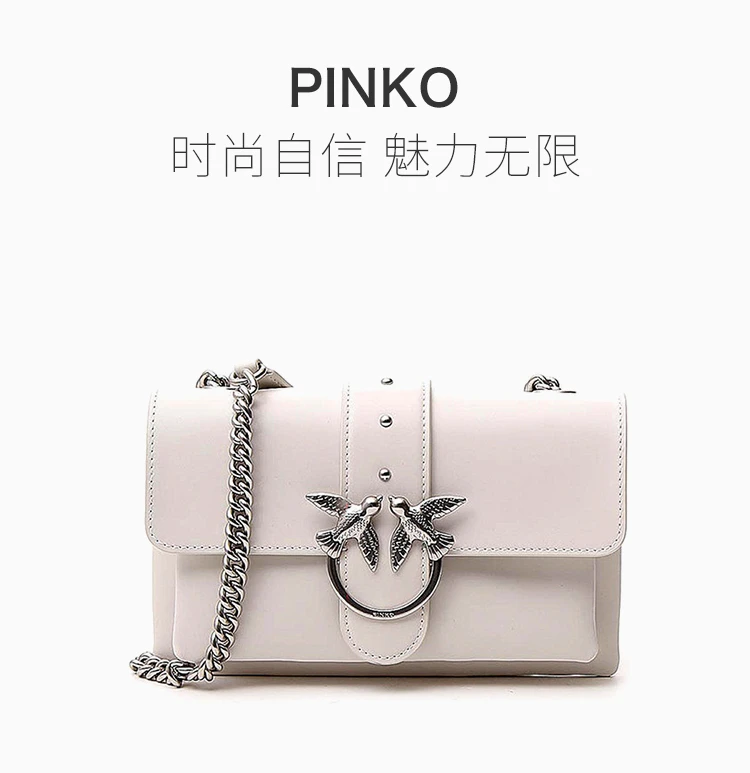 商品PINKO|Pinko 品高 女士白色铆钉装饰链条包 1P21KU-Y5FFI09,价格¥1043,第1张图片详细描述