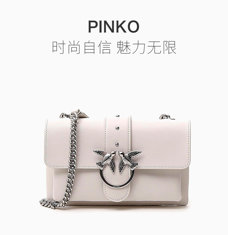 商品PINKO|Pinko 品高 女士白色铆钉装饰链条包 1P21KU-Y5FFI09,价格¥969,第3张图片详细描述