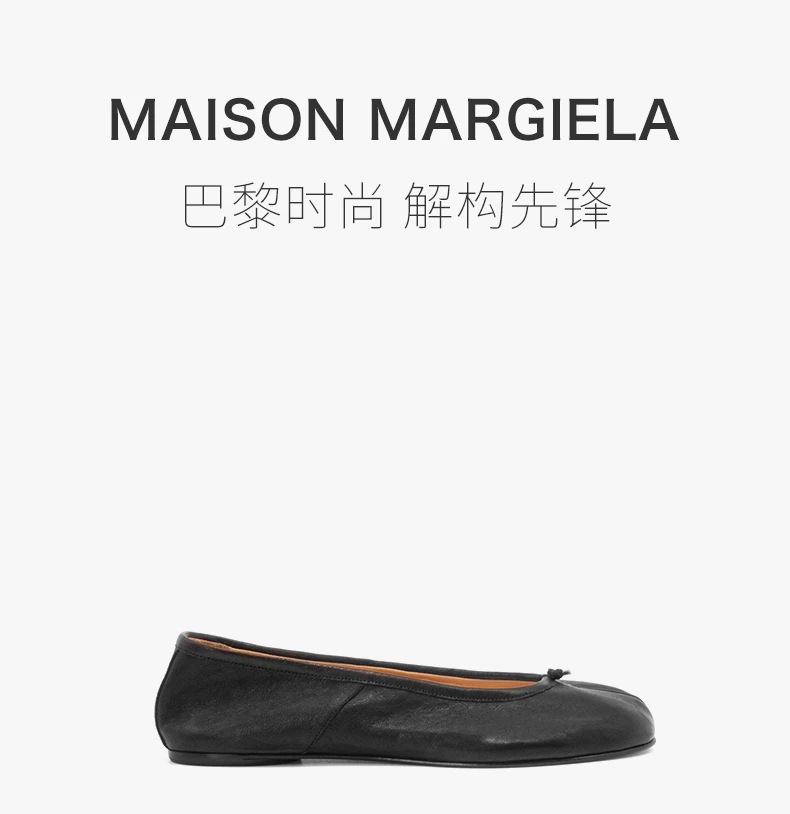 商品MAISON MARGIELA|MAISON MARGIELA 马丁·马吉拉 女士黑色便鞋 S58WZ0042-P3753-T8013,价格¥4100,第1张图片详细描述