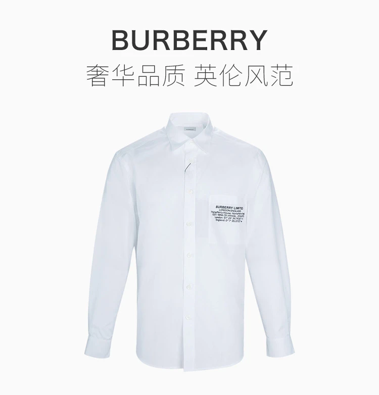 商品[国内直发] Burberry|BURBERRY 白色男士衬衫 8028220,价格¥2705,第1张图片详细描述