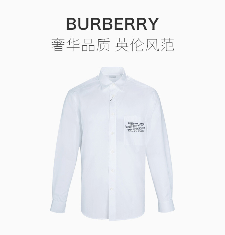 商品[国内直发] Burberry|Burberry 博柏利 男士白色长袖衬衫上衣 8028220,价格¥3248,第1张图片详细描述