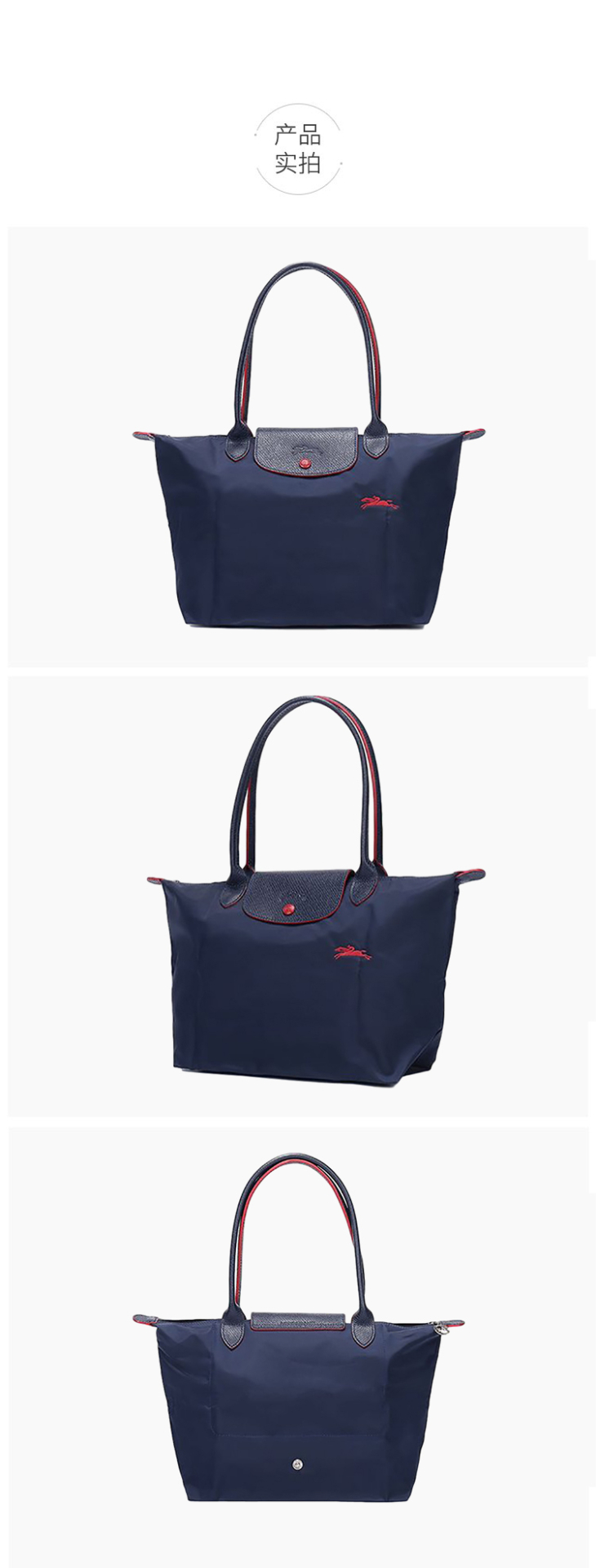 商品Longchamp|LONGCHAMP 珑骧 女士织物小号长柄女包可折叠手提单肩包包 海军蓝色 L2605619556,价格¥761,第3张图片详细描述