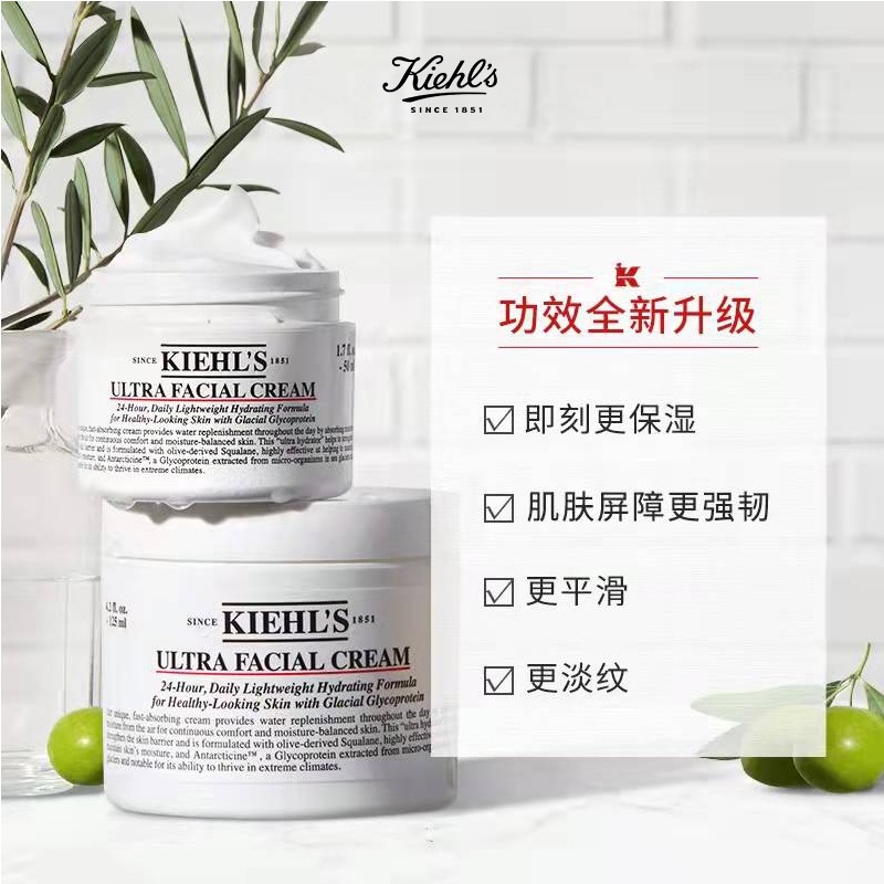 商品Kiehl's|Kiehl's/科颜氏高保湿面霜深层补水保湿滋润护肤舒缓,价格¥35,第4张图片详细描述