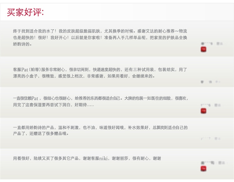 商品Clarins|娇韵诗「小粉水」化妆水爽肤水200-400ml 抗敏新版橙水,价格¥189,第7张图片详细描述