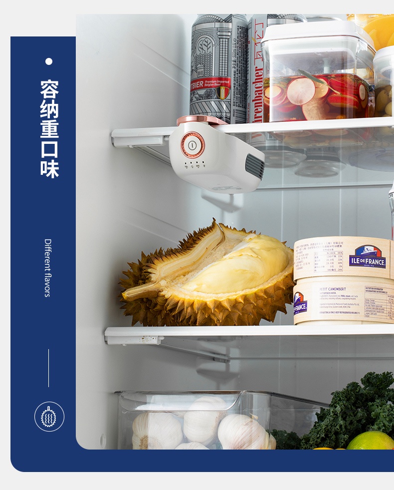 商品[国内直发] Morphy Richards|冰箱除味器MR2060臭氧杀菌保鲜防霉神器去异臭味空气净化器,价格¥196,第25张图片详细描述