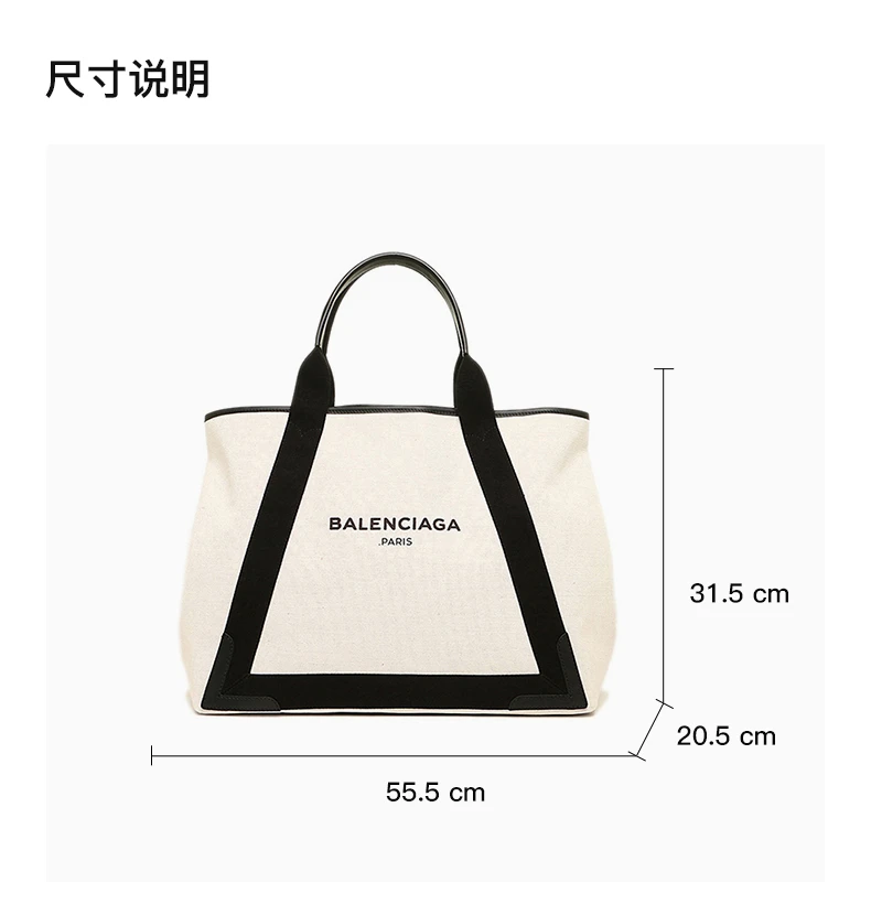 商品[国内直发] Balenciaga|Balenciaga 巴黎世家 黑色/米色女士手提包 339936-AQ38N-1081,价格¥9742,第3张图片详细描述
