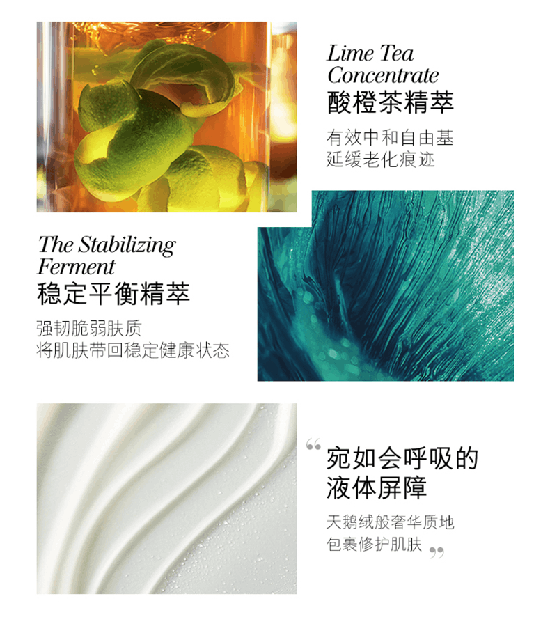 商品La Mer|La Mer|海蓝之谜 浓缩修护精华露 50ml 强韧肤质 抗氧修护,价格¥2103,第6张图片详细描述