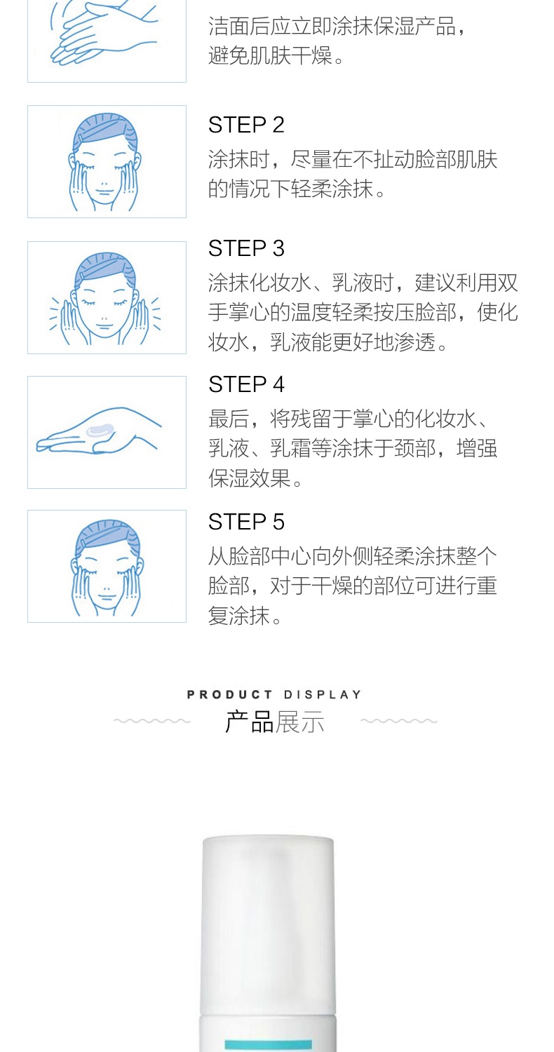 商品Curel|CUREL/珂润 浸润保湿乳液 120ML,价格¥154,第8张图片详细描述