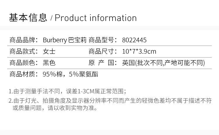 商品Burberry|Burberry 博柏利 黑色女士mini单肩小包 8022445,价格¥2281,第4张图片详细描述