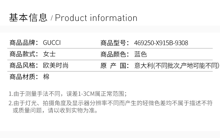 商品[国内直发] Gucci|GUCCI 古驰 蓝色棉女士美少女卫衣 469250-X915B-9308,价格¥7618,第2张图片详细描述