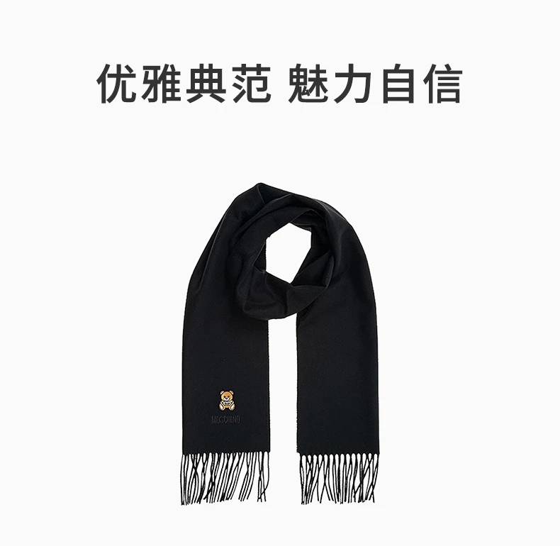 商品Moschino|MOSCHINO 女士黑色羊毛流苏围巾 50124-M529-3016,价格¥393,第1张图片详细描述