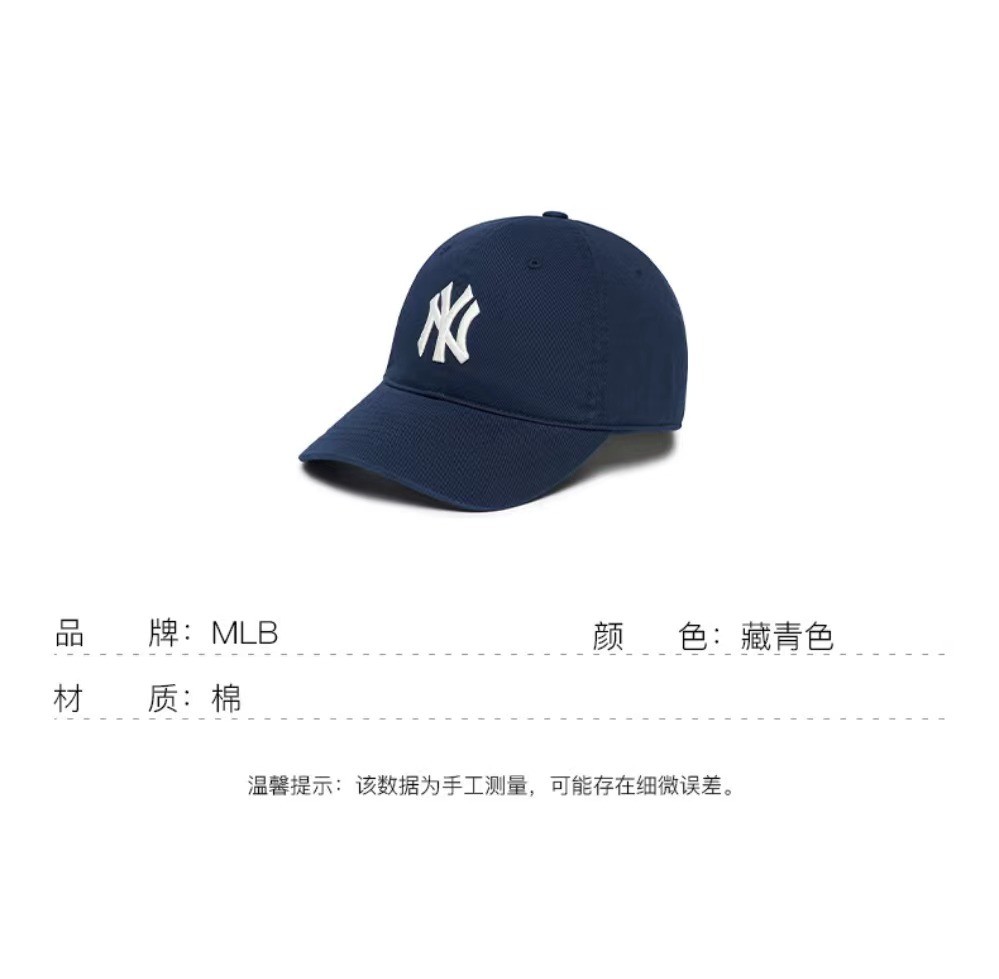 商品MLB|【享贝家】MLB 美联邦 白NY标棒球帽 男女同款 藏蓝色 3ACP6601NK002550NYS-FREE,价格¥212,第12张图片详细描述