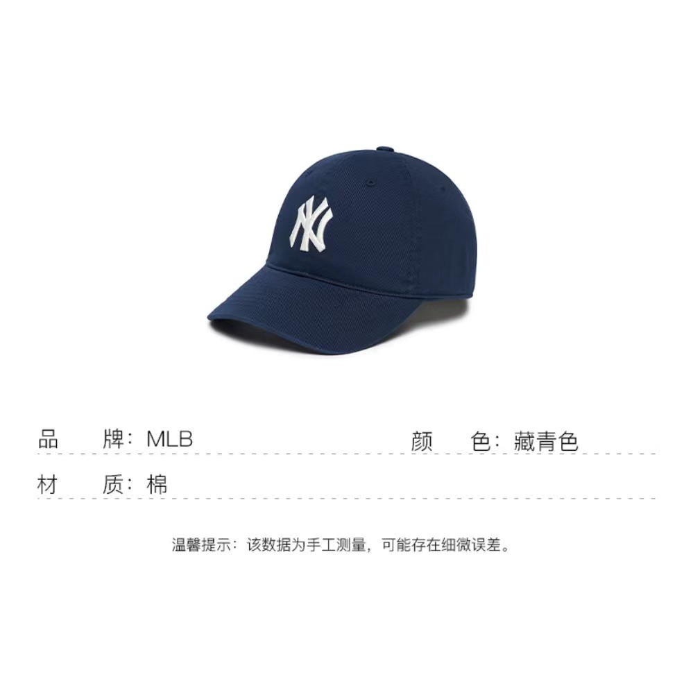 商品MLB|【享贝家】MLB 美联邦 白NY标棒球帽 男女同款 藏蓝色 3ACP6601NK002550NYS-FREE,价格¥163,第14张图片详细描述