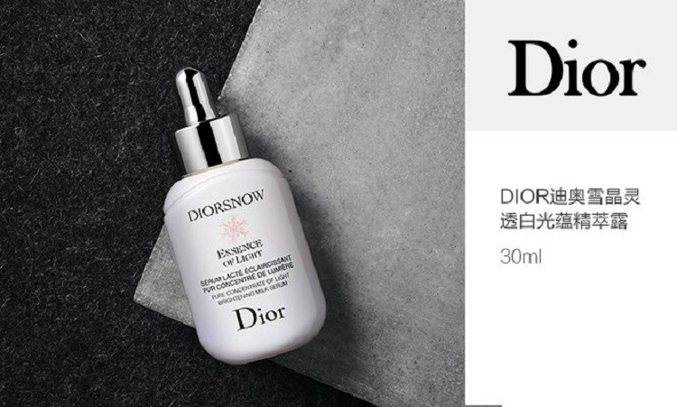 商品Dior|Dior迪奥雪晶灵焕白修护透亮精华露30ML,价格¥685,第2张图片详细描述