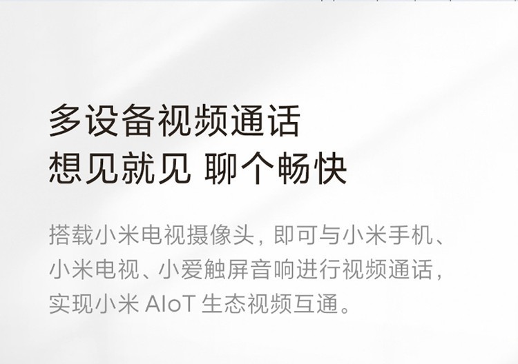 商品[国内直发] XIAOMI|小米电视配件 小米电视摄像头(黑色),价格¥360,第10张图片详细描述