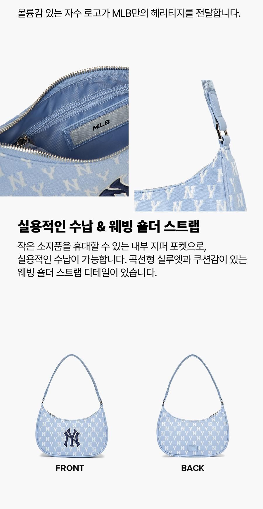 商品MLB|【韩国直邮|包邮包税】MLB Monogram系列 NY纽约洋基队 老花印花 百搭饺子包 潮流单肩腋下包 女款 天蓝色,价格¥1049,第2张图片详细描述