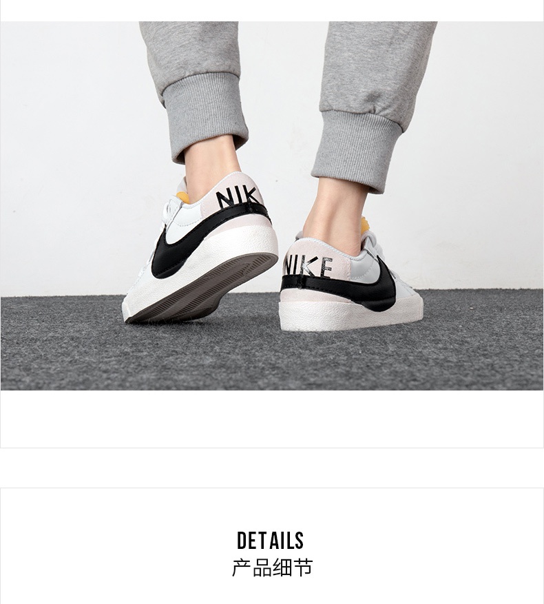 ��商品[国内直发] NIKE|BLAZER LOW '77 JUMBO女子板鞋运动休闲鞋,价格¥569,第2张图片详细描述