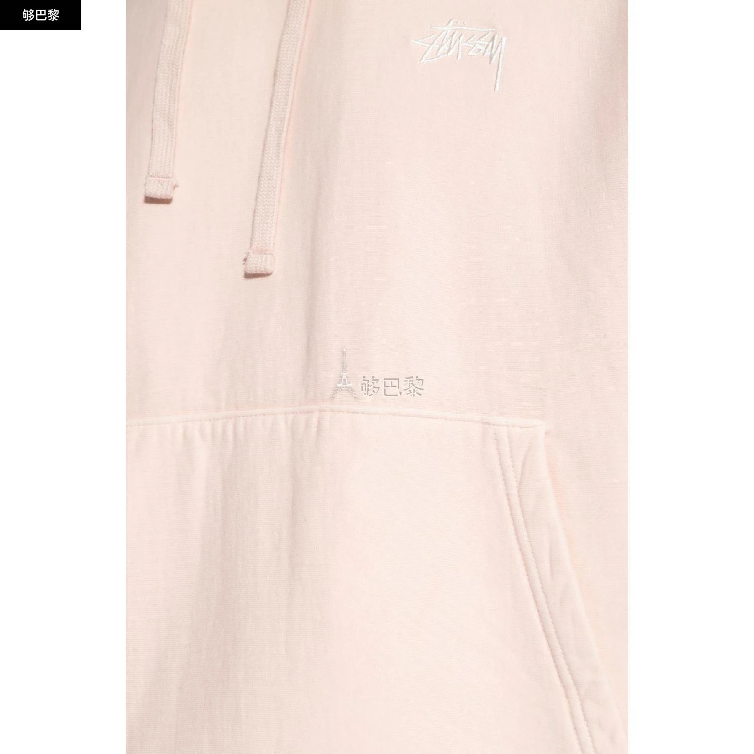 商品STUSSY|【特惠8.7折】包邮包税【预售7天发货】 STUSSY 男士 卫衣 品牌标识连帽衫  STS77958PIN,价格¥1572,第6张图片详细描述