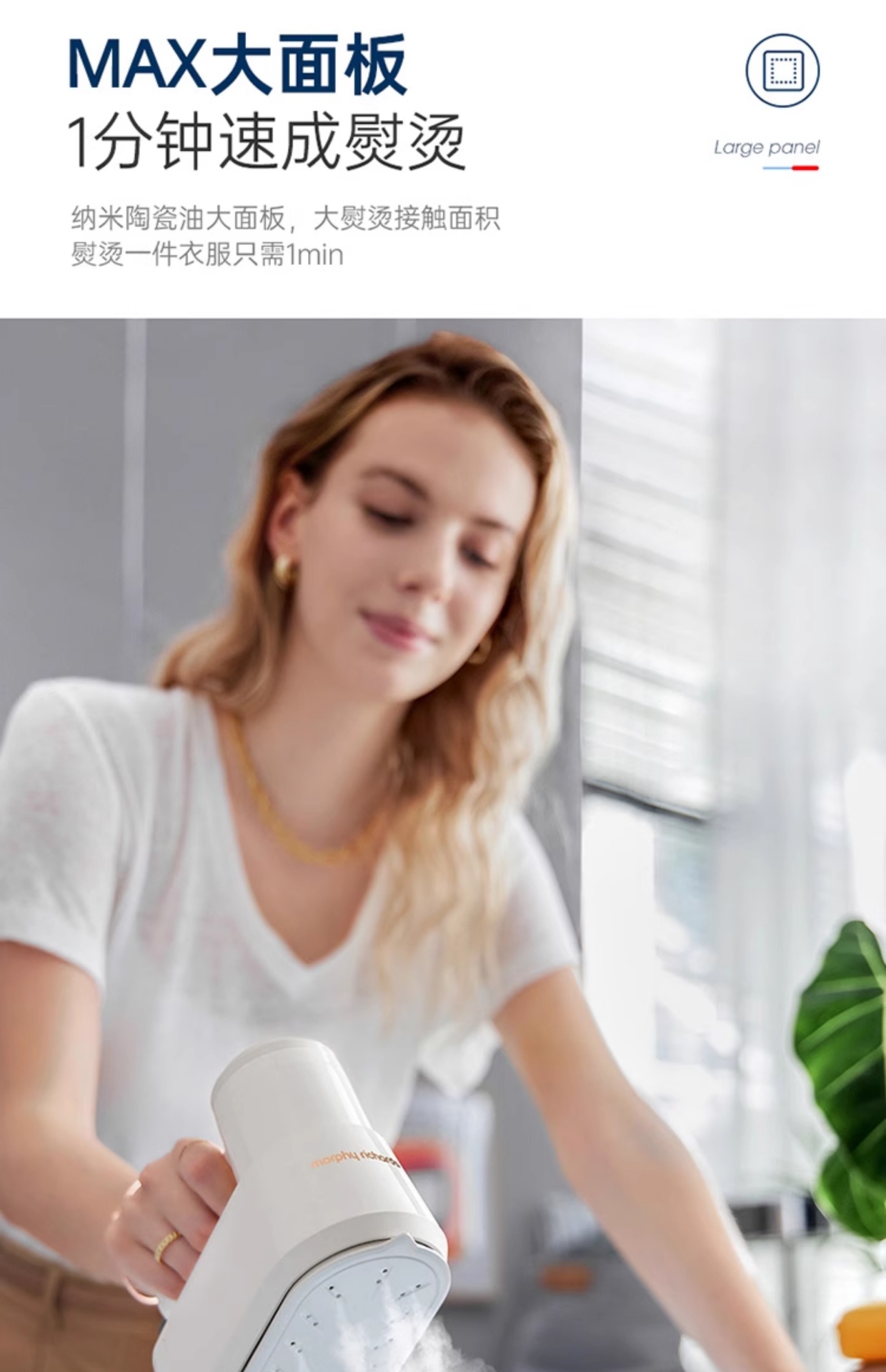 商品[国内直发] Morphy Richards|手持挂烫机家用小型蒸汽电熨斗多功能烫衣服神器便携式熨烫机MR2032,价格¥325,第17张图片详细描述