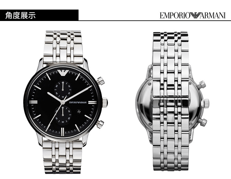 商品Emporio Armani|阿玛尼（Emporio Armani） 手表男士手表情侣手表时尚商务休闲非机械表多功能男表AR0389,价格¥1316,第5张图片详细描述