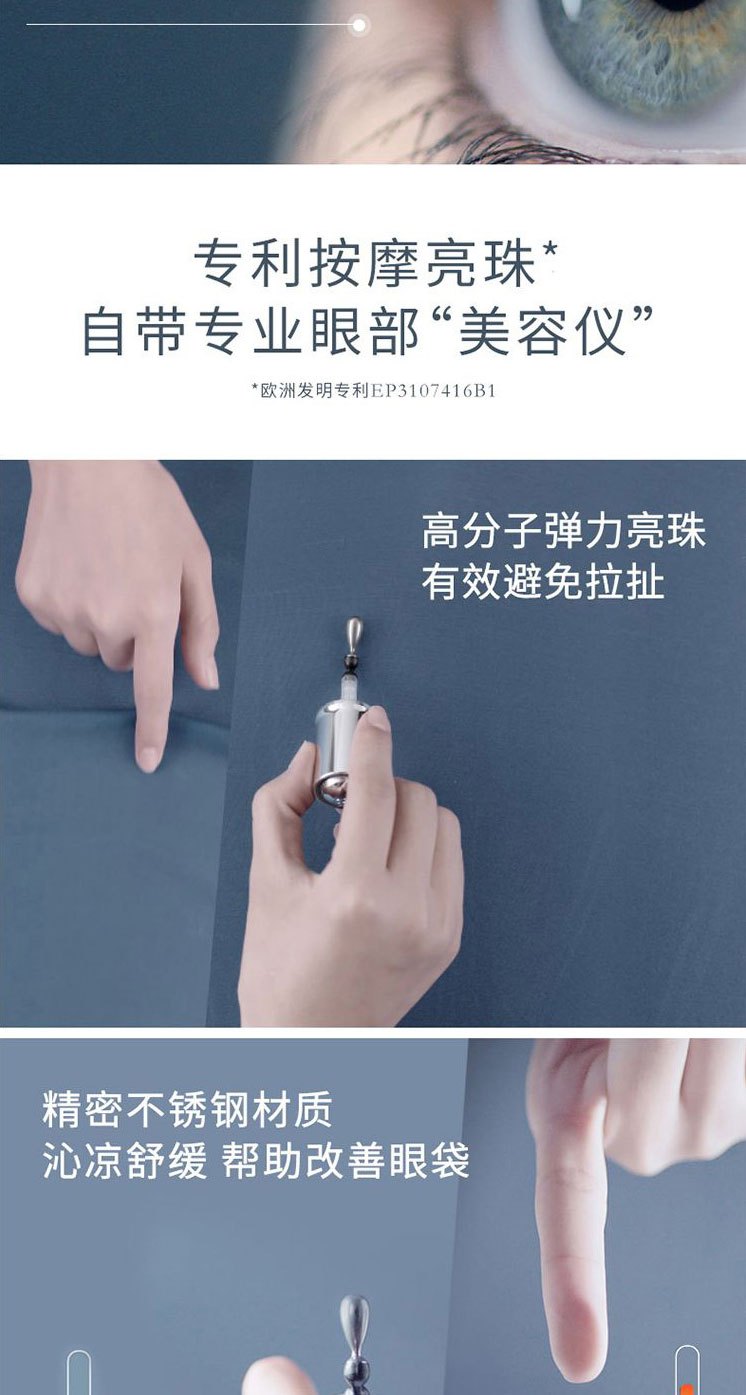 商品[国内直发] Lancôme|LANCÔME 兰蔻 小黑瓶大眼精华 20ml 眼部精华肌底液 淡化细纹焕亮眼周 强韧睫毛 黑眼圈眼袋,价格¥371,第6张图片详细描述