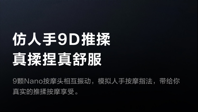 商品[国内直发] SKG|颈椎按摩仪器G7Pro 颈部按摩 揉捏肩颈 电动  肩颈按摩仪,价格¥835,第15张图片详细描述