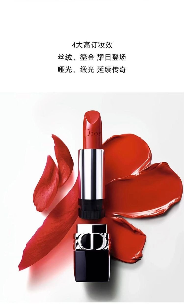 商品[国内直发] Dior|迪奥烈焰蓝金唇膏999#丝绒,价格¥407,第5张图片详细描述