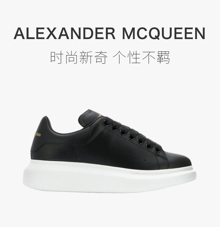 商品[国内直发] Alexander McQueen|ALEXANDER MCQUEEN 黑色女士运动鞋 553770-WHGP0-1000,价格¥4519,第1张图片详细描述