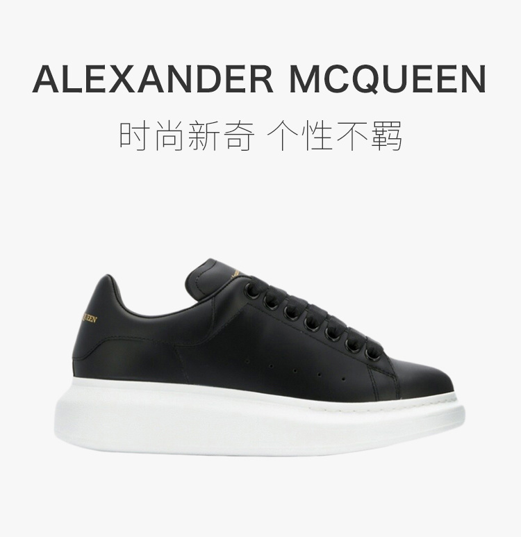 商品[国内直发] Alexander McQueen|ALEXANDER MCQUEEN 亚历山大·麦昆 黑色拼接厚底皮革低帮休闲女士运动鞋 553770-WHGP0-1000,价格¥4510,第1张图片详细描述