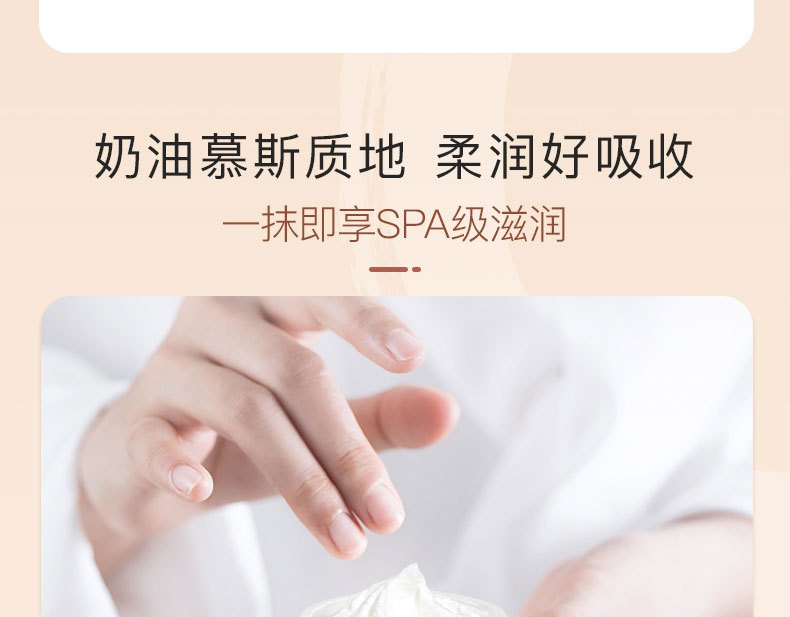 商品Boiron|Boiron宝弘 金盏花面霜 20g 儿童宝宝面霜 冰淇淋慕斯霜 秋冬呵护润肤霜  滋润保湿 无激素,价格¥152,第12张图片详细描述