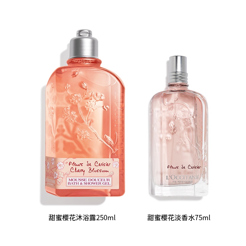 商品L'Occitane|欧舒丹2022限量甜蜜樱花套装 沐浴露250ml+香水75ml,价格¥482,第10张图片详细描述