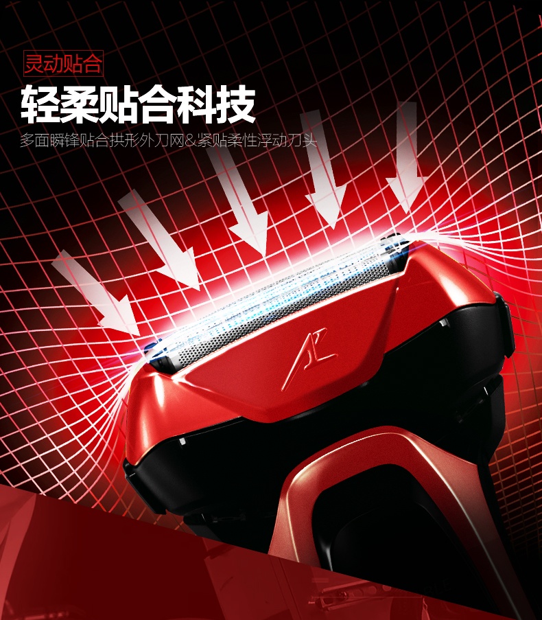 商品[国内直发] Panasonic|松下剃须刀LV64官方授权正品保证剃须刀往复式剃须5刀头全身水�洗剃胡刀送男友老公,价格¥995,第6张图片详细描述