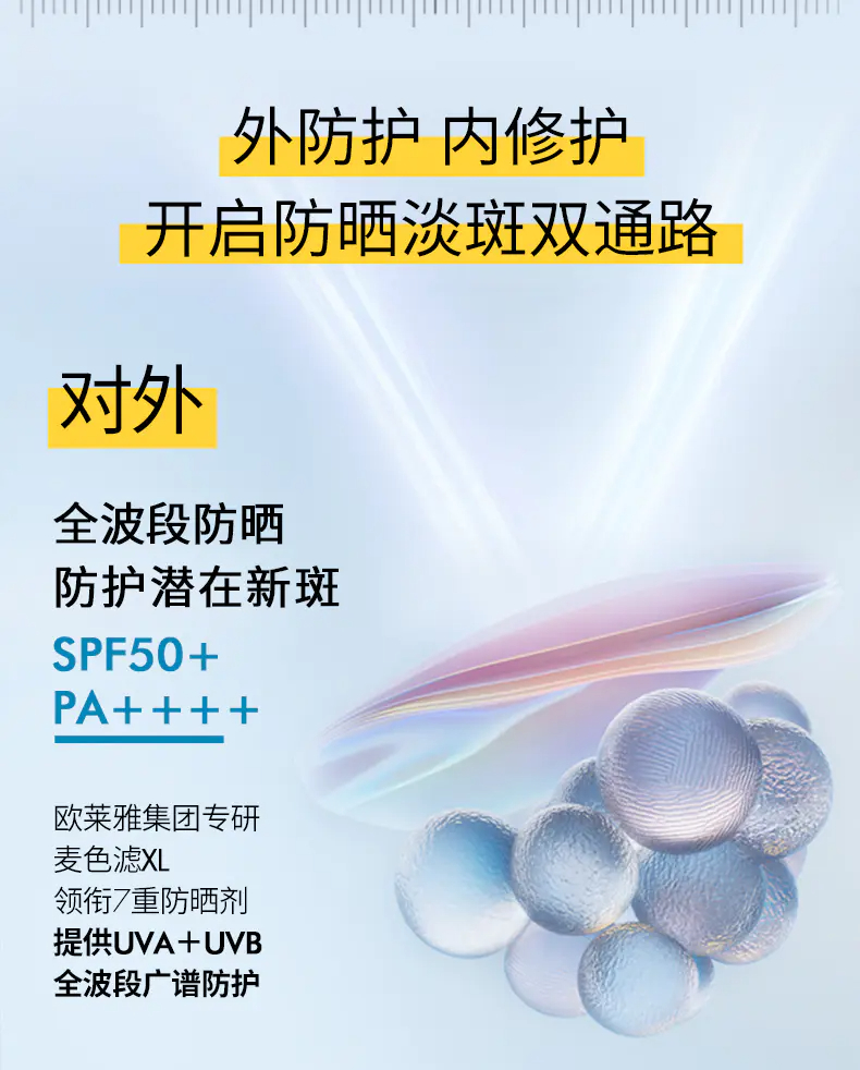 商品SkinCeuticals|修丽可40ml小银伞防晒SPF50+美白淡斑清爽焕亮防晒乳防晒霜【香港直邮】,价格¥230,第5张图片详细描述