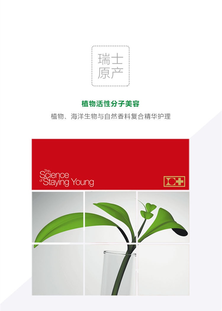商品Cellcosmet|Cellcosmet瑞妍酵素亮肤角质霜60ml,价格¥726,第6张图片详细描述