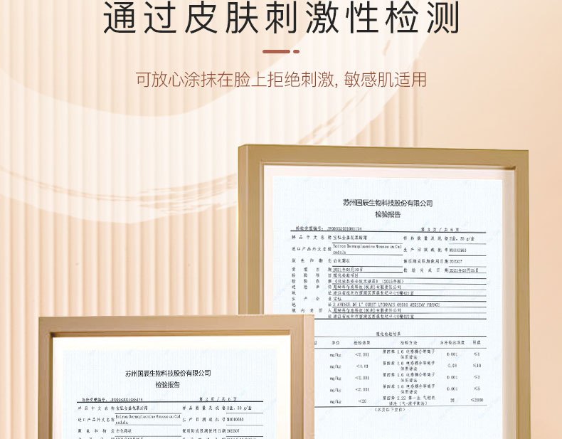 商品Boiron|Boiron宝弘 金盏花面霜 20g 儿童宝宝面霜 冰淇淋慕斯霜 秋冬呵护润肤霜  滋润保湿 无激素,价格¥152,第16张图片详细描述