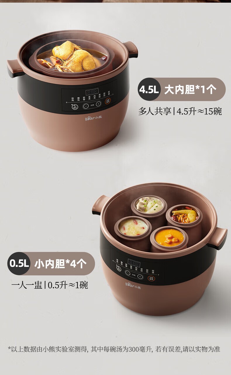 商品[国内直发] Bear|小熊电炖锅电炖盅煲汤锅紫砂锅家用炖汤锅隔水炖盅煮粥电砂锅燕窝熬粥 DSG-D30S1,价格¥393,第6张图片详细描述