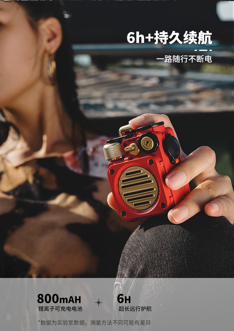 商品[国内直发] MAOWANG|音响MW-PVX野性mini小音箱户外防水蓝牙收音机无线便携式 和平精英联名款,价格¥406,第19张图片详细描述