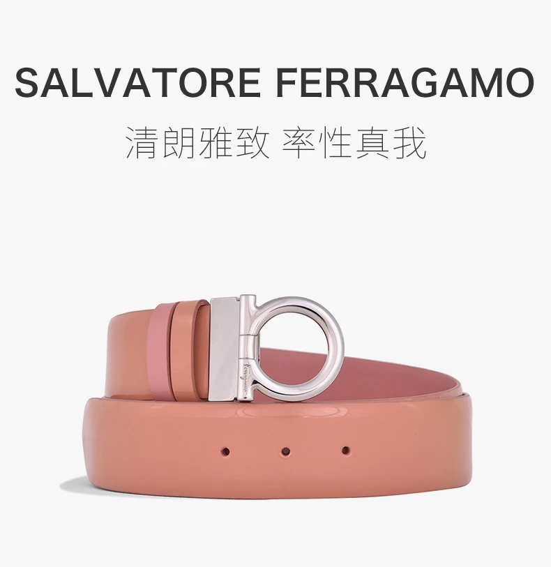 商品[国内直发] Salvatore Ferragamo|SALVATORE FERRAGAMO 粉红色中性腰带 23-A946-0584224,价格¥2669,第1张图片详细描述