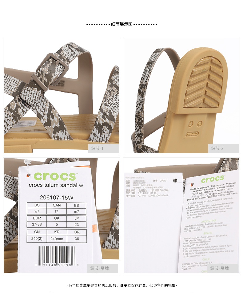 商品[国内直发] Crocs|Tulum Sandal W 特萝莉度假风女士凉鞋,价格¥142,第2张图片详细描述