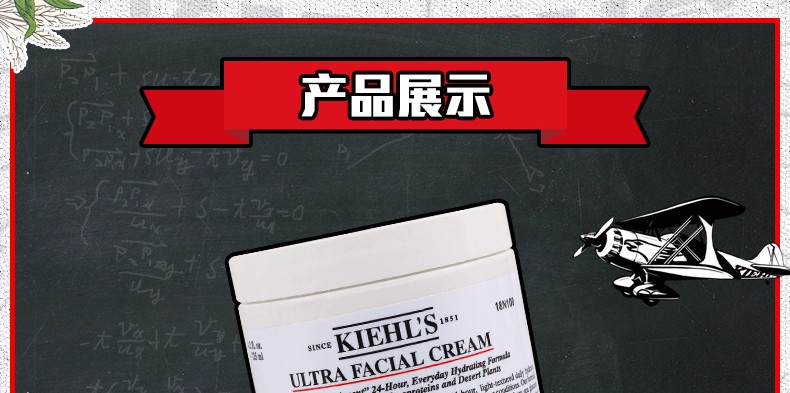 商品Kiehl's|包邮｜Kiehl's 科颜氏 角鲨烷高保湿面霜高保湿霜125ml KLS8799HT【香港直发】,价格¥263,第3张图片详细描述