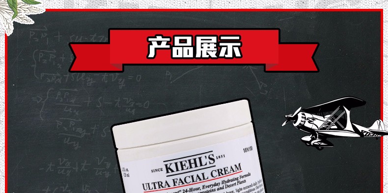 商品Kiehl's|包邮｜Kiehl's 科颜氏 角鲨烷高保湿面霜高保湿霜125ml KLS8799HT【香港直发】,价格¥265,第3张图片详细描述