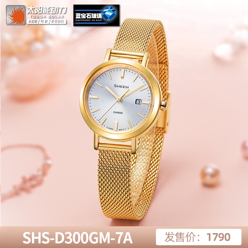 商品[国内直发] Casio|（520大促）卡西欧SHEEN女性高端系列真金表盘女表石英太阳能蓝宝石玻璃,价格¥589,第9张图片详细描述