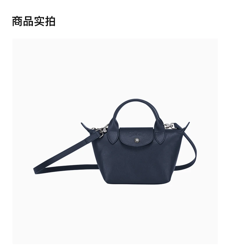 商品Longchamp|LONGCHAMP 女士海军蓝羊皮mini手提斜挎包 1500757556,价格¥1980,第4张图片详细描述