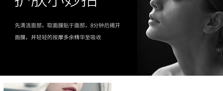 商品La Mer|La Mer海蓝之谜 修护精萃沁润面膜6片装-6个装,价格¥1071,第15张图片详细描述