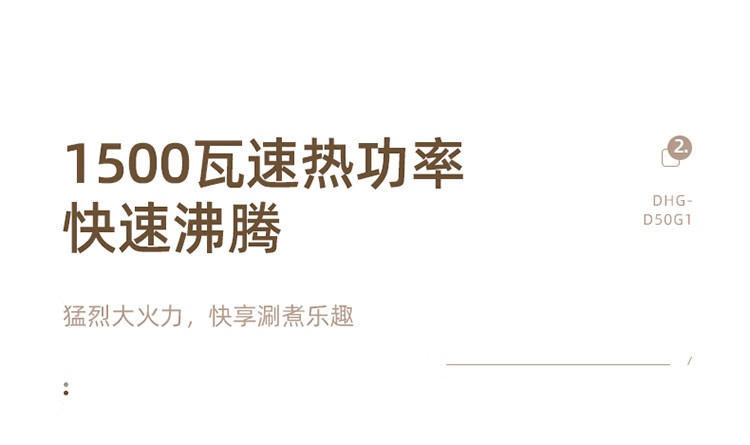 商品[国内直发] Bear|小熊（Bear）多用途电火锅5L料理锅DHG-D50G1多用调火力保温不沾涂层,价格¥233,第6张图片详细描述
