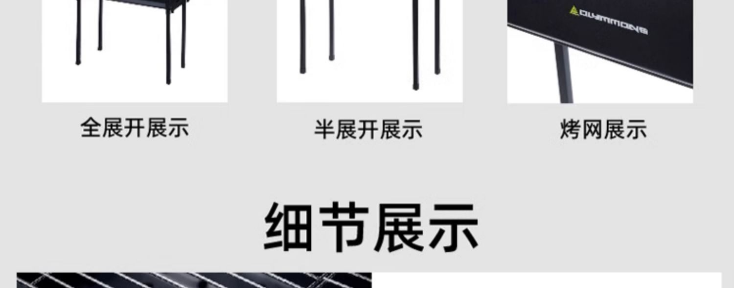商品[国内直发] OLYMMONS|烧烤炉家用烧烤架户外折叠便携式炉子不锈钢室内烤肉架子网,价格¥221,第17张图片详细描述