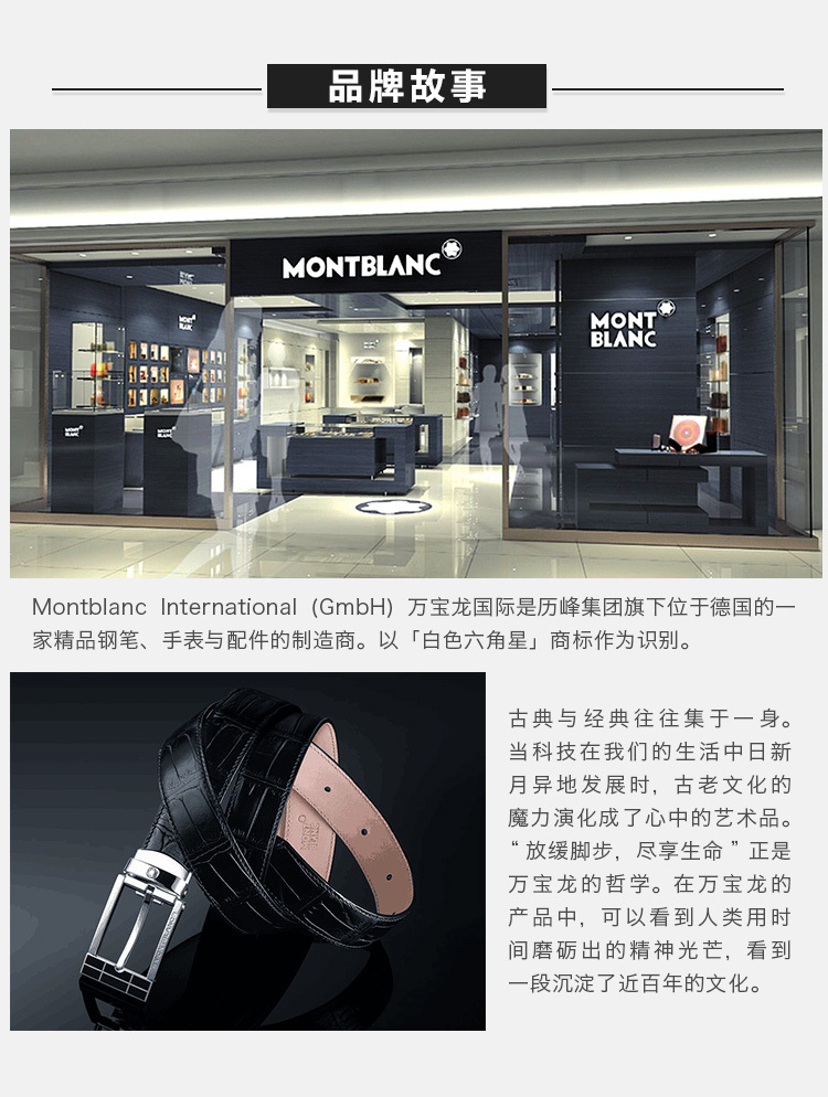 商品[国内直发] MontBlanc|Mont Blanc 万宝龙 椭圆形针扣小牛皮皮带 112960,价格¥1507,第5张图片详细描述