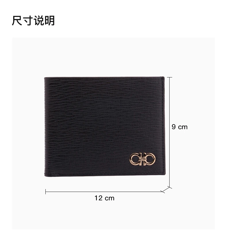 商品Salvatore Ferragamo|Salvatore Ferragamo 菲拉格慕 男士黑色牛皮钱包 66-A063-0685950,价格¥3443,第3张图片详细描述