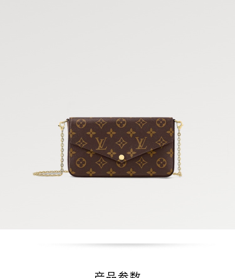 商品Louis Vuitton|Louis Vuitton/路易威登 POCHETTE FÉLICIE 链条包老花三合一 M81896送妈妈女友好礼,价格¥11971,第2张图片详细描述