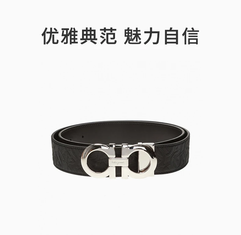 商品Salvatore Ferragamo|SALVATORE FERRAGAMO 黑色男士腰带 675542-724127,价格¥2521,第1张图片详细描述